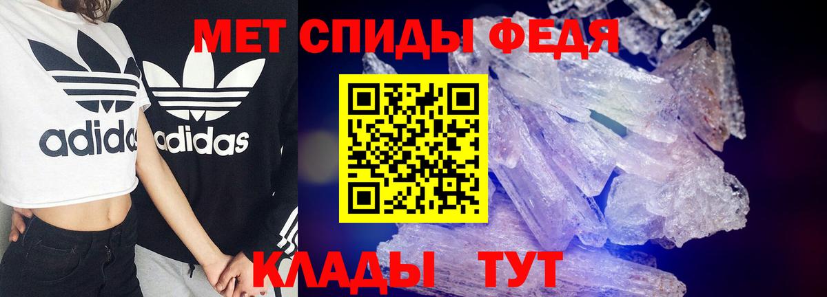 Amphetamine  Вход с VPN  Троицк  Amphetamine Premium 