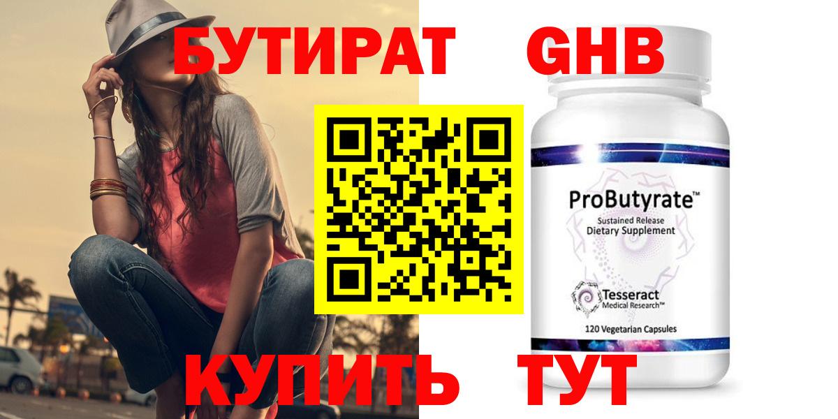 ГАШ  Гашиш  КОКАИН  Троицк  Меф кристаллы  Канабис  Вход с VPN 