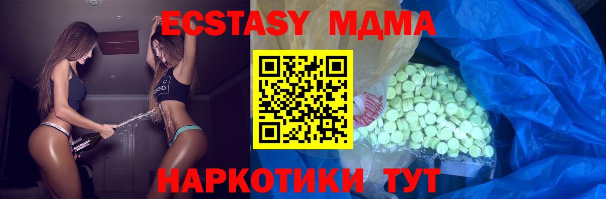 Ecstasy louis Vuitton Троицк