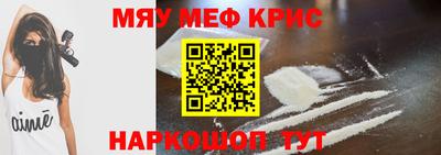прущий лед Первоуральск