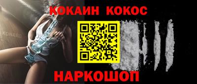 spice Нягань