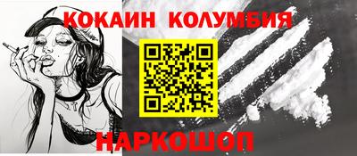 spice Нягань