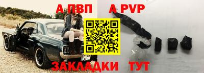 spice Нягань