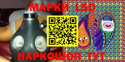 марки lsd Обь