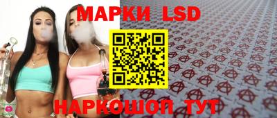 прущий лед Первоуральск