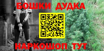 мефедрон мука Обнинск