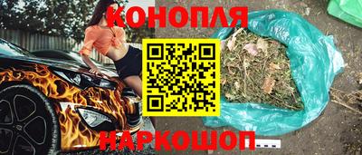 мефедрон мука Обнинск
