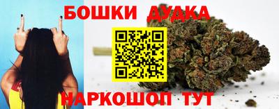 мефедрон мука Обнинск