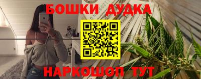 таблы Партизанск