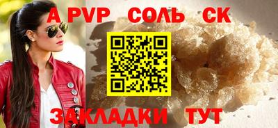 spice Нягань