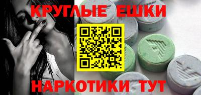 мефедрон мука Обнинск