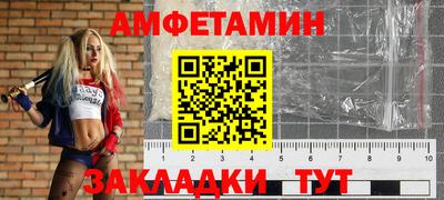 spice Нягань