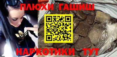 мефедрон мука Обнинск