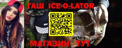 spice Нягань
