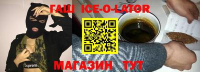 таблы Партизанск