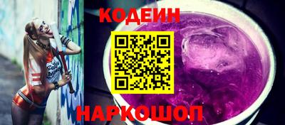 прущий лед Первоуральск
