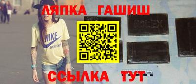 марки lsd Обь