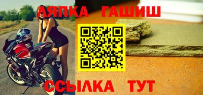 марки lsd Обь