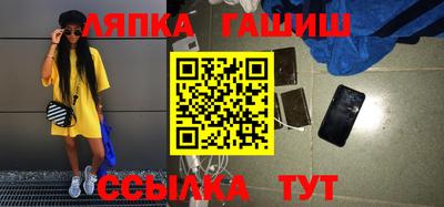 таблы Партизанск