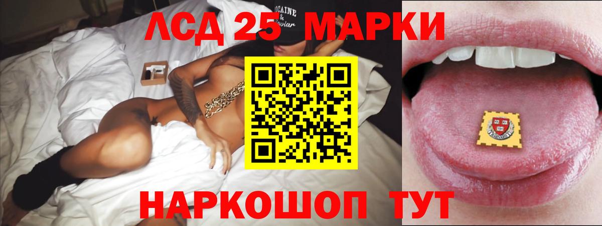 Троицк  Лсд 25 экстази ecstasy  Вход с VPN  LSD-25 экстази ecstasy 