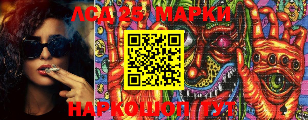 Марки N-bome 1,8мг  Марки N-bome 1,8мг  Троицк  Вход с VPN 
