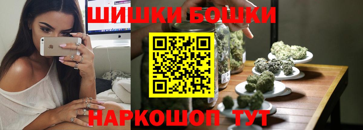 МАРИХУАНА OG Kush  Марихуана индика  Вход с VPN  Шишки марихуана MAZAR  Канабис марихуана  Троицк 